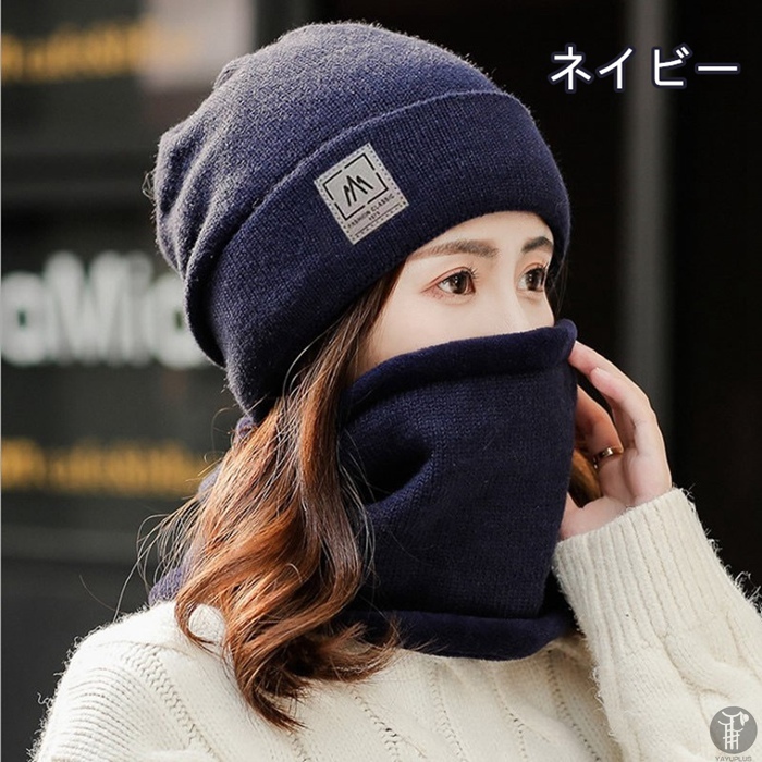 ニット帽 帽子 レディース メンズ 男女兼用 防寒 保温 スプリング スキー メーカー公式ショップ スノーボード帽子 無地 セット おしゃれ サイズフリー 冬 フリース