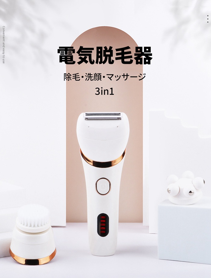 今季特売 新品未使用！家庭用 脱毛器 美顔器 セルフ脱毛 kinujo - 美容家電