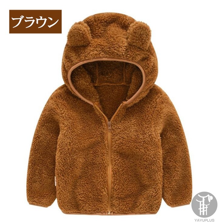 賞賛する キャプテンブライ 思い出させる もこもこ アウター キッズ スーツケース テキスト 忌み嫌う