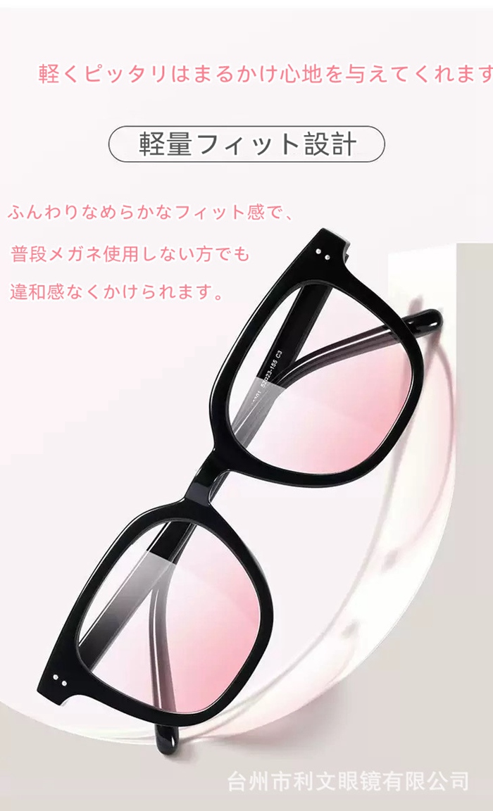 伊達メガネ サングラス すっぴんメイク 血色 メイク イエベ ブルベ 暖色 寒色 uvカット レディース 女性 異素材 母の日 贈り物 プレゼント  :lwyj01:流行リズム 通販 