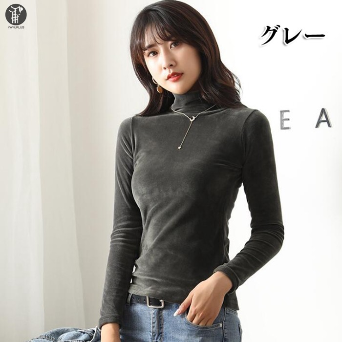 ベロア Tシャツ レディース タートルネック インナー 起毛 カットソー ベロアカットソー トップス 冬 ハイネック 長袖 無地 送料無料 代引不可 Fyt06 流行top 通販 Yahoo ショッピング