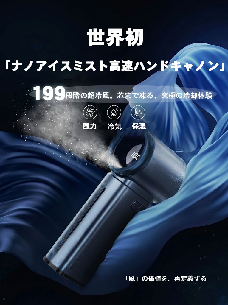 テクノロジー解析