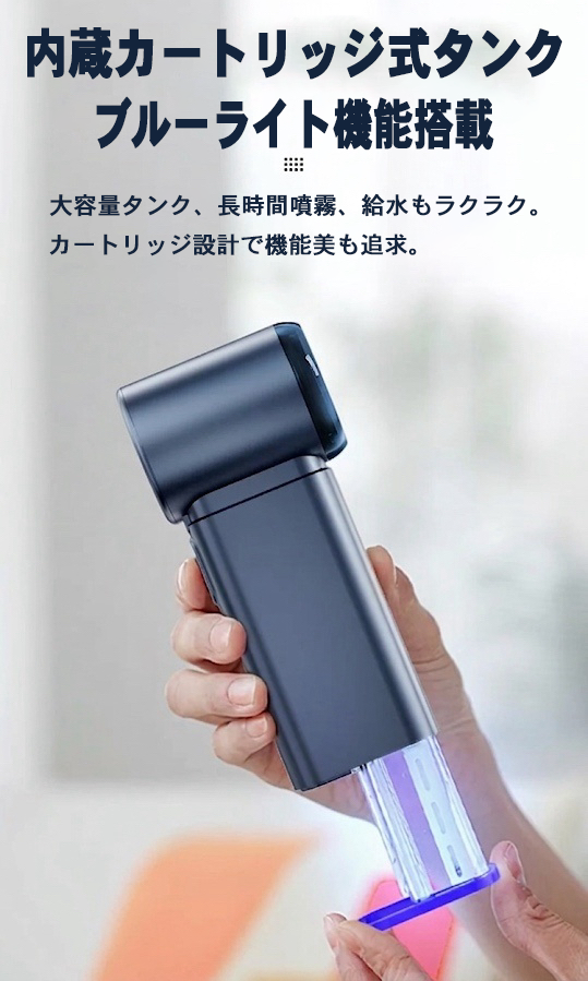 ハンディ快適設計