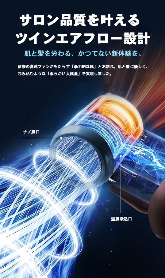 超高速モーター
