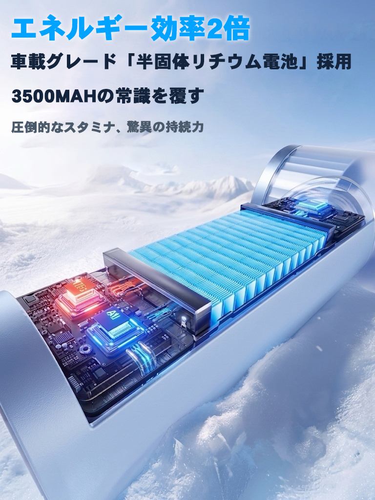 軽量設計