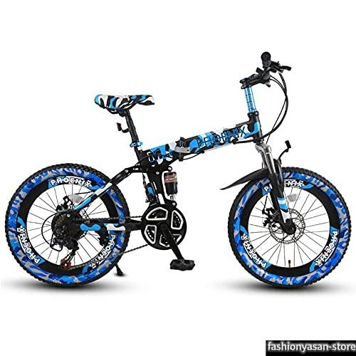 20インチ自転車折りたたみ（マウンテンバイク(MTB)）｜自転車車体