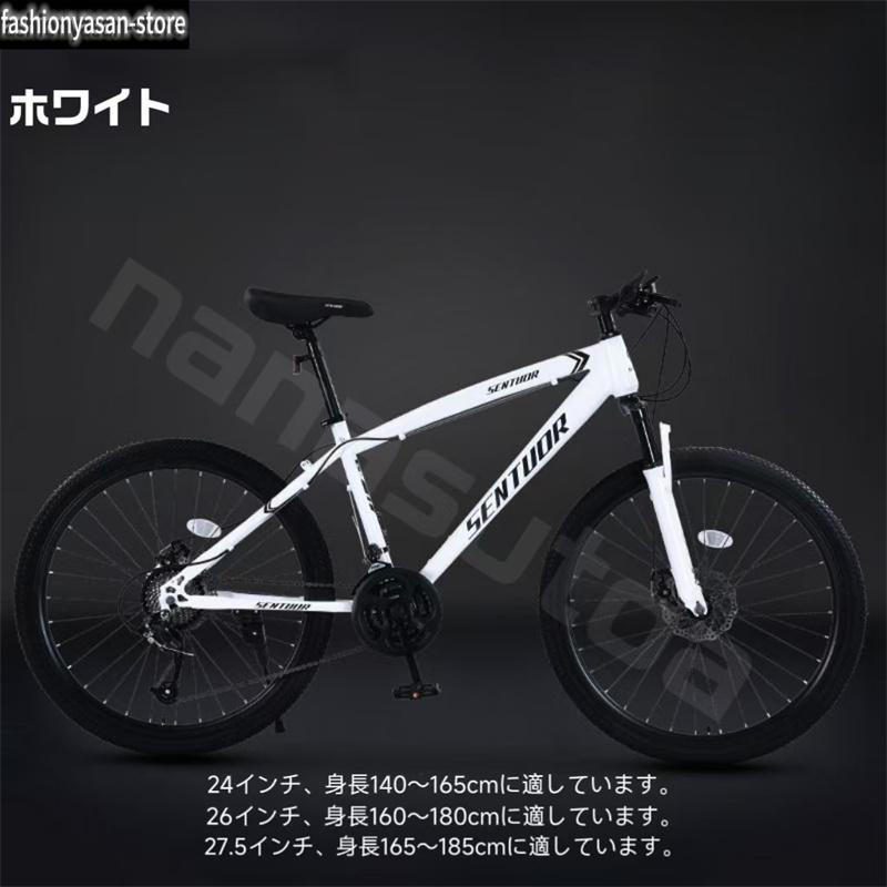 極太タイヤ自転車27インチ（マウンテンバイク(MTB)）｜自転車車体 