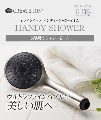 CREATEs（クレイツ） シャワーヘッド ディープクレンジングミスト