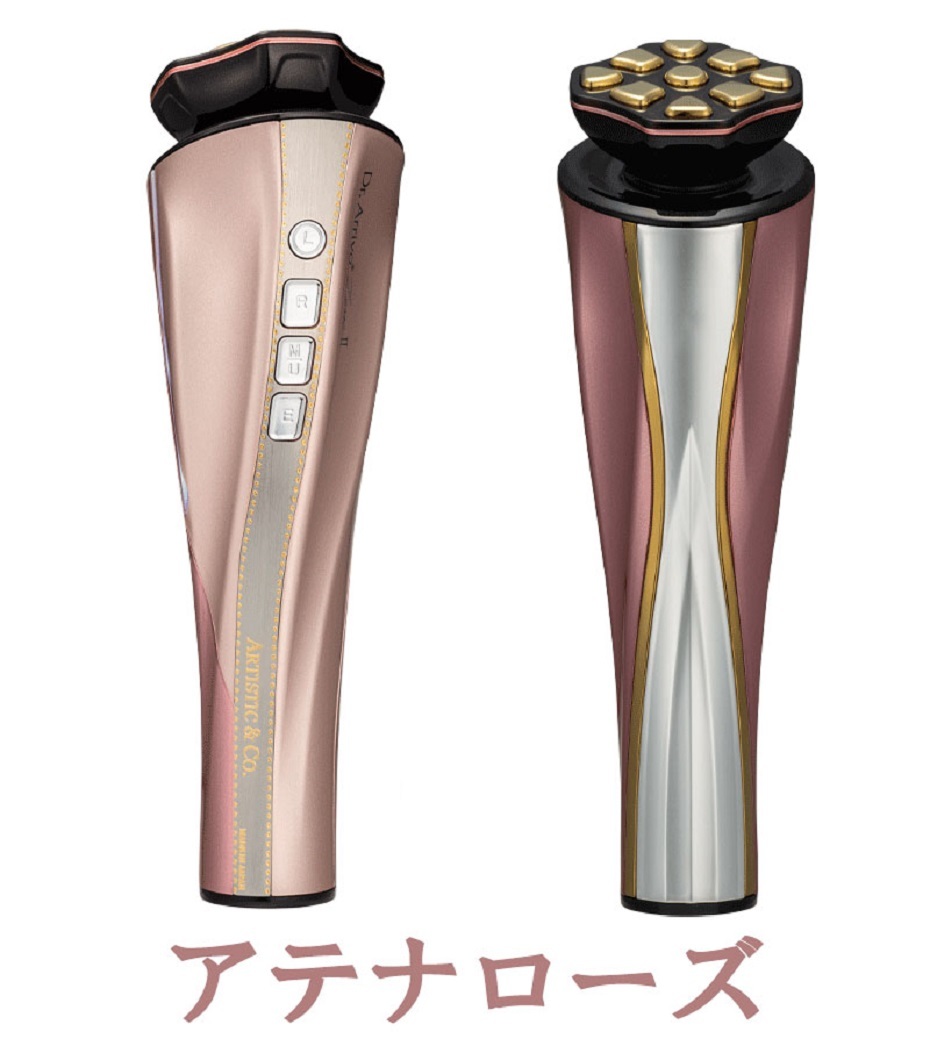 ドクターアリーヴォ ゼウスII zeus 2 美顔器 Dr.Arrivo Zeus II 美容液