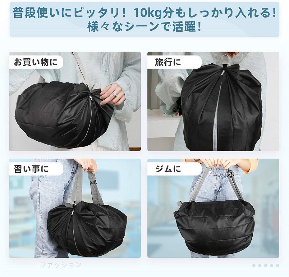 2wayバッグ エコバッグ リュックタイプ＆手持ちタイプ