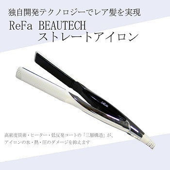 ReFa リファビューテック ストレートアイロン RE-AC02A （ホワイト） ReFa BEAUTECH ヘアアイロン 贈り物 プレゼント