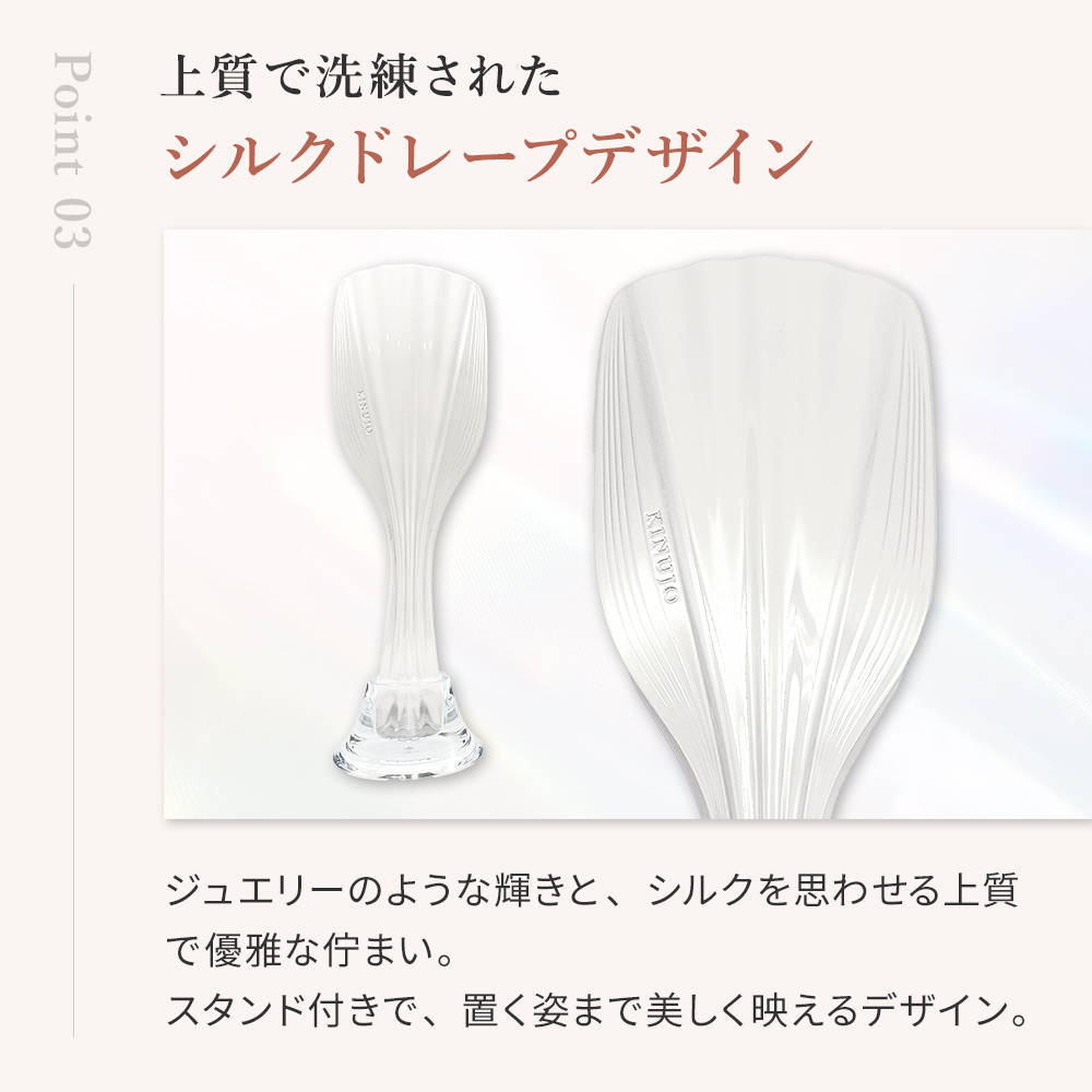 KINUJO Silky jewel comb/ Silky jewel brush / Silky treatment brush ヘアケア スタイリング  持ち運び ギフト  爆買 | KINUJO | 02