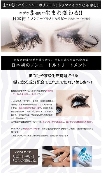 【２本セット】Lashaddict ラッシュアディクト 公式リーフレット付き 正規品 まつ毛美容液 アイラッシュ コンディショニング セラム 5ml  睫毛美容液