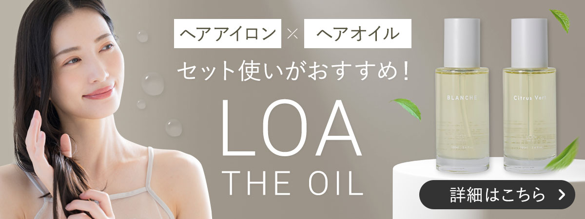 キャンペーンバナー