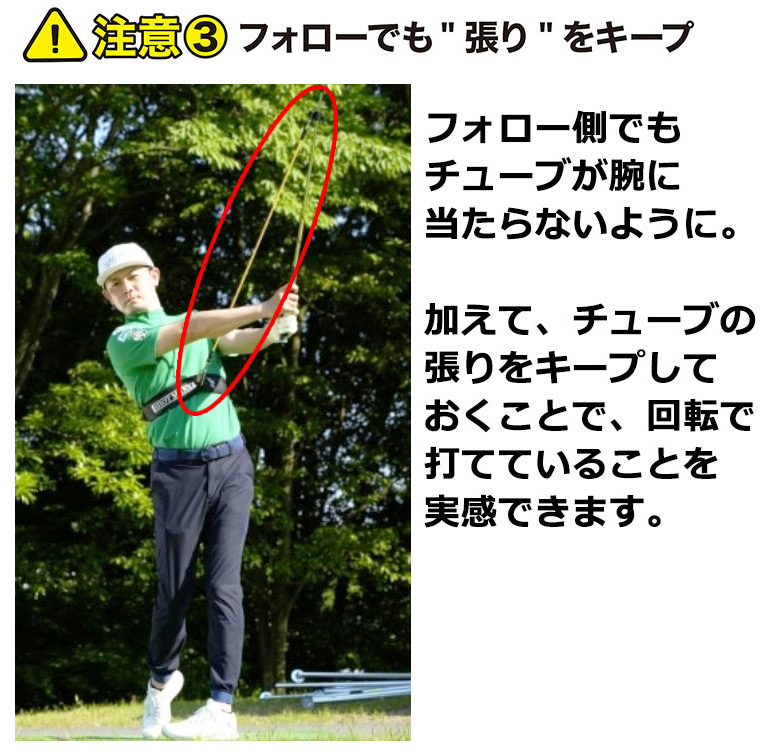 SHOT MAKE ゴルフ練習器具