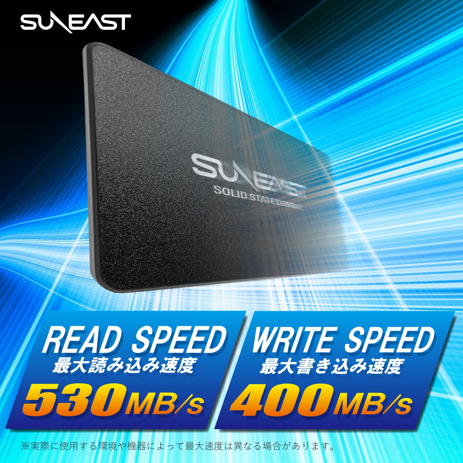 SUNEAST 320GB 内蔵SSD 2.5インチ 7mm SATA3 6Gb s 3D NAND PS4動作確認済 内蔵型 ssd 320gb 国内3年保証 SE800-320GB（YF）