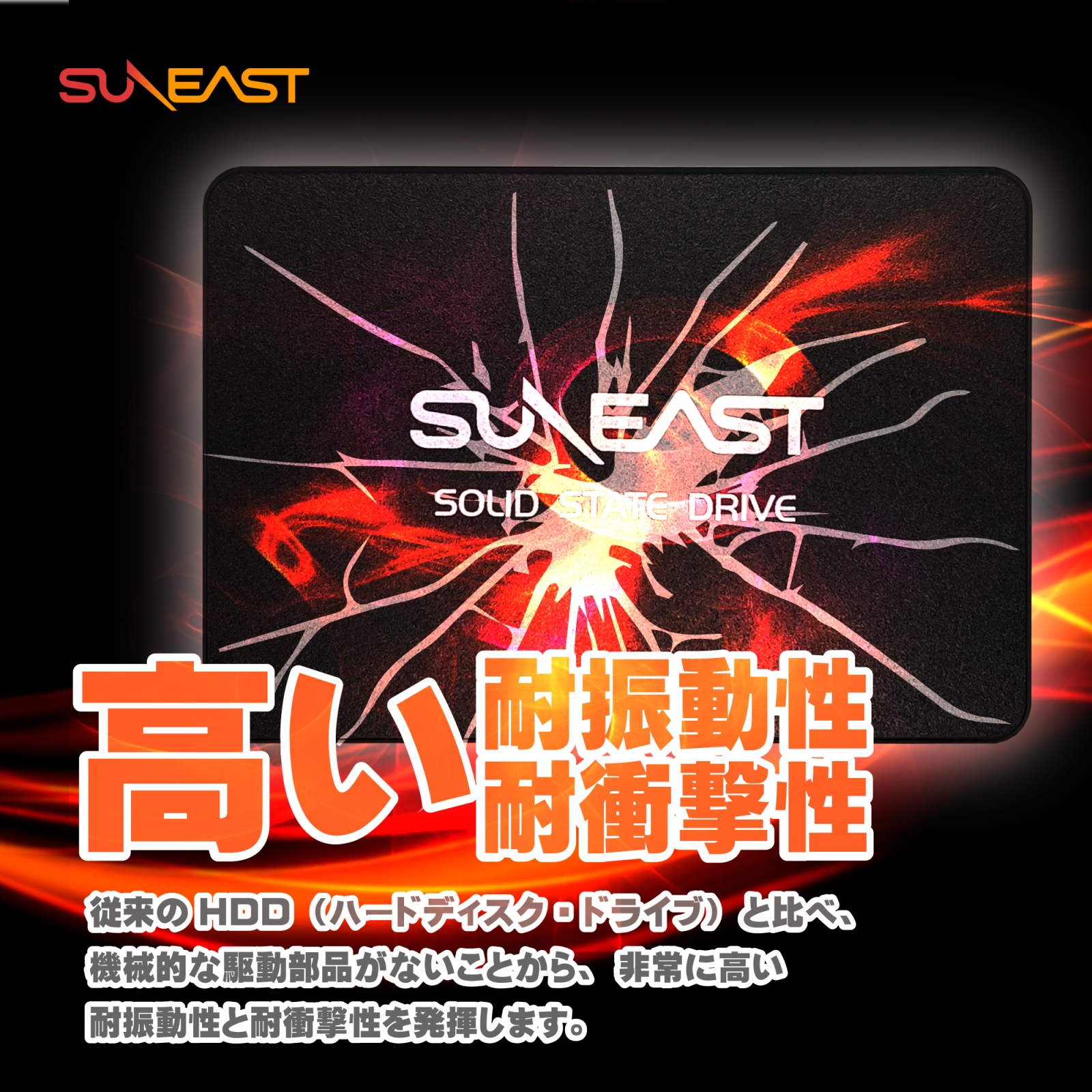 SUNEAST 320GB 内蔵SSD 2.5インチ 7mm SATA3 6Gb/s 3D NAND PS4動作 