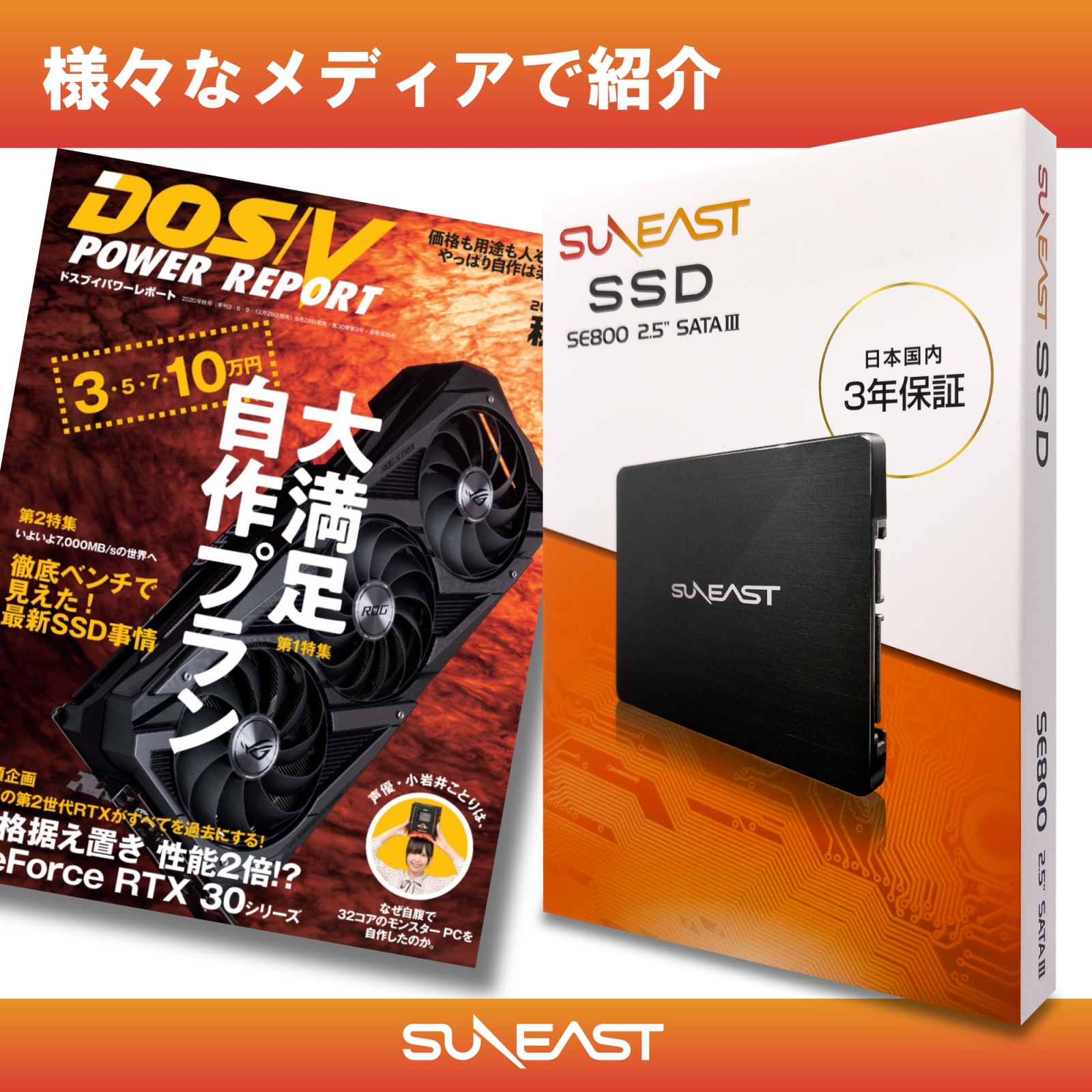 SUNEAST 320GB 内蔵SSD 2.5インチ 7mm SATA3 6Gb/s 3D NAND PS4動作