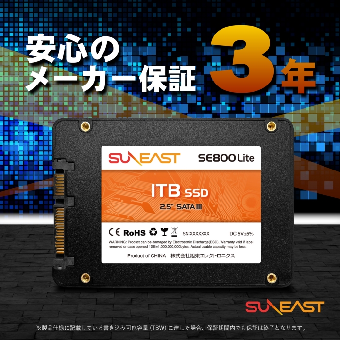 SUNEAST 1TB 内蔵SSD 2.5インチ 7mm SATA3 6Gb/s 3D NAND