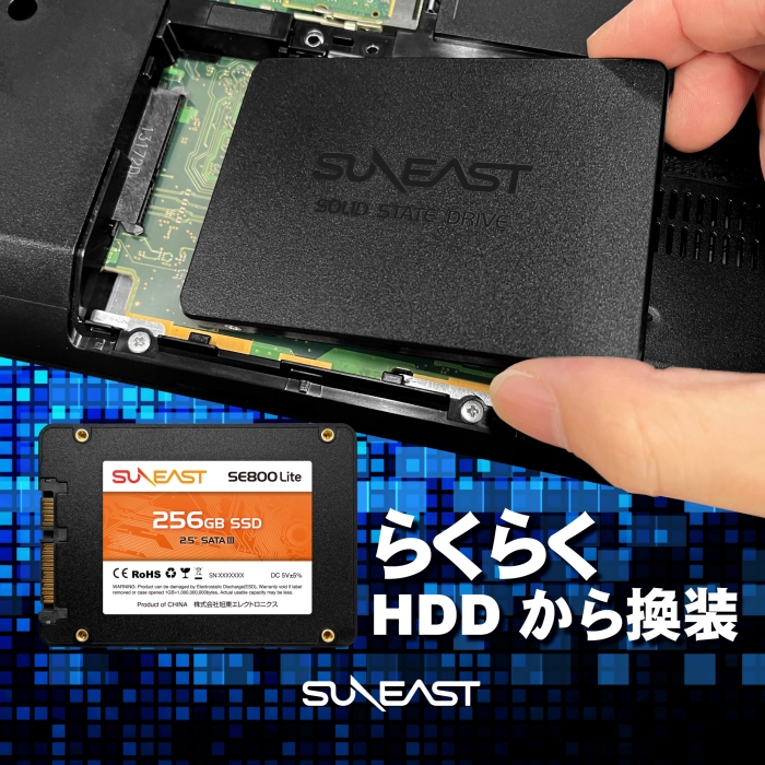SUNEAST 256GB 内蔵SSD 2.5インチ 7mm SATA3 6Gb/s 3D NAND採用 PS4