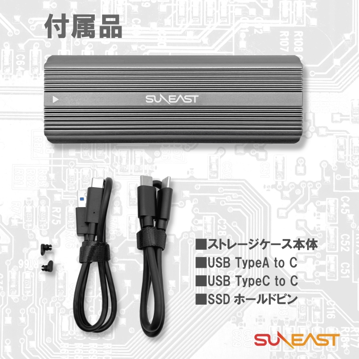 SUNEAST M.2 SSD 外付けケース M.2 NVMe/PCIe USB C 3.1 Gen 2接続