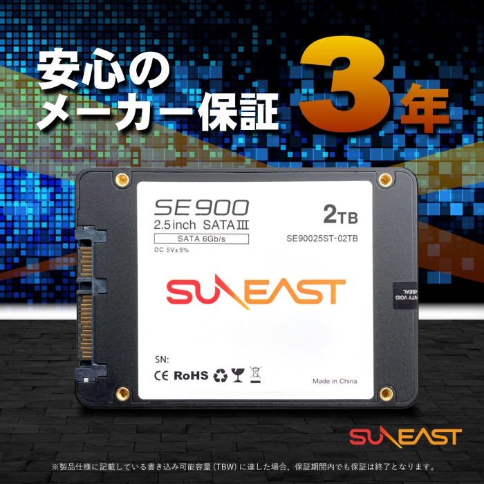 SUNEAST 2TB 内蔵SSD 2.5インチ 7mm SATA3 6Gb/s 3D NAND PS4動作確認済 内蔵型 ssd 2t 国内3年保証  SE90025ST-02TB