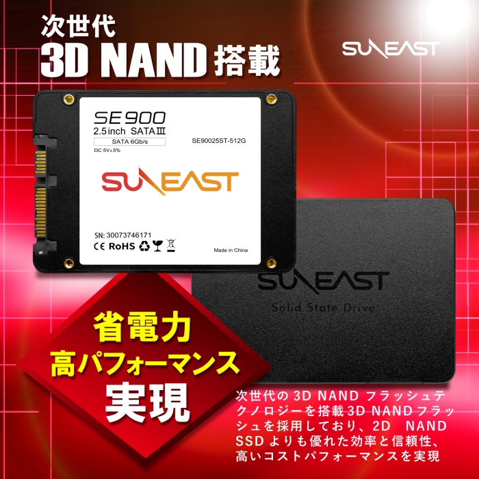 SUNEAST 2TB 内蔵SSD 2.5インチ 7mm SATA3 6Gb/s 3D NAND