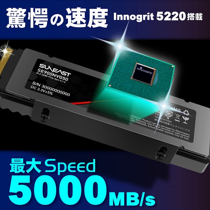 SUNEAST 2TB NVMe SSD PCIe Gen 4×4 R5,000MB/s W4,400MB/s ヒートシンク搭載 PS5確認済み  M.2 Type 2280 内蔵 ssd 3D TLC 国内5年保証 SE900NVG50-02TB