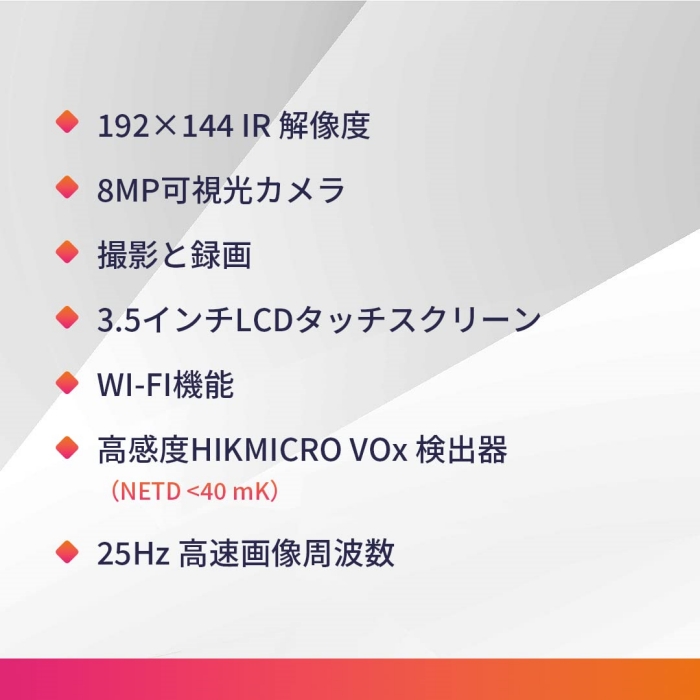 特別訳あり特価】 HIKMICRO Pocket1 ハイクマイクロ ポータブル