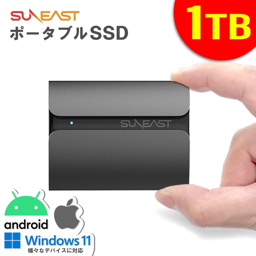 SUNEAST ポータブル SSD 2TB 3年保証 USB3.1 Type-C R:560MB/秒 USB