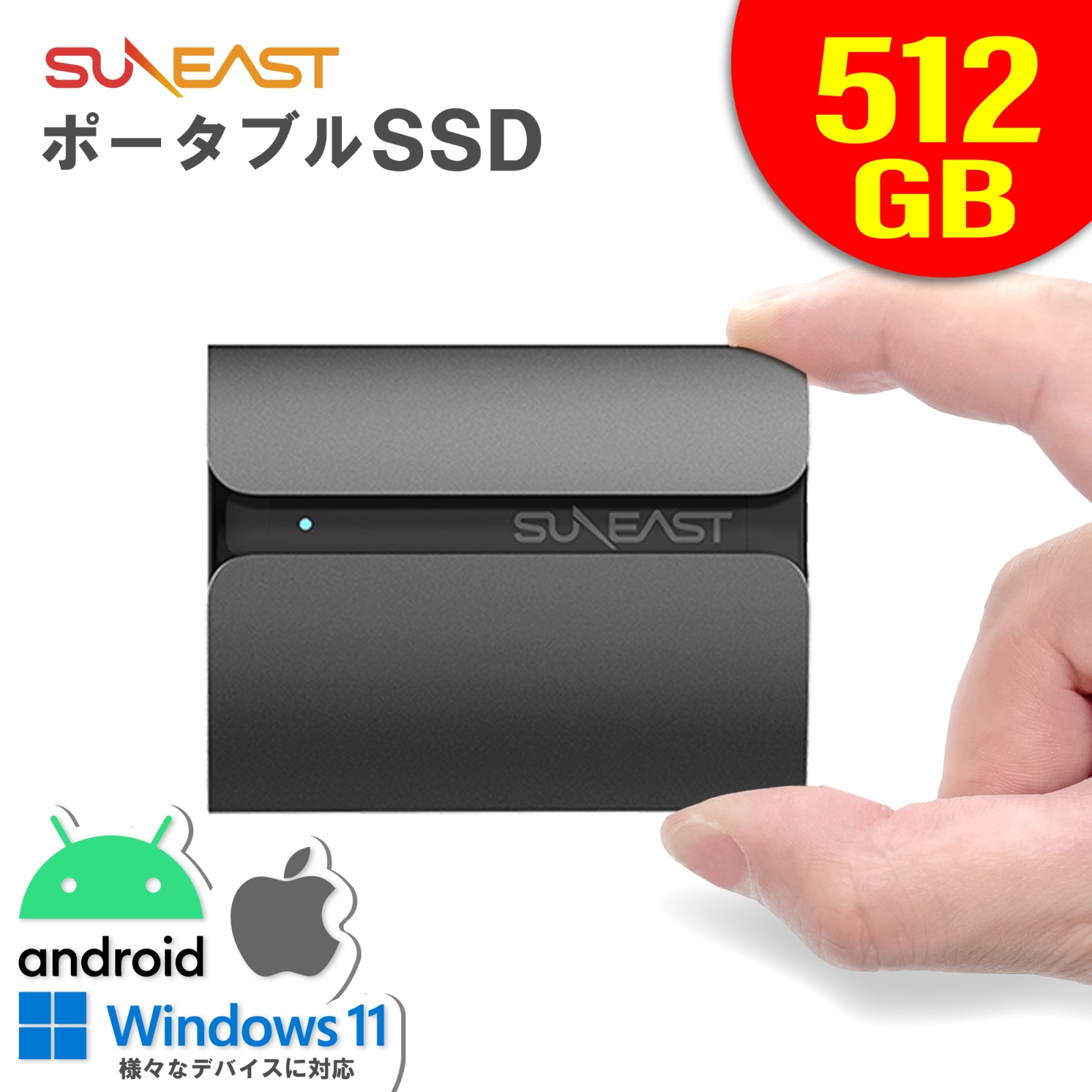 SUNEAST ポータブル SSD 512GB USB3.1 Type-C ssd外付け 最大読込速度 560MB 秒 USB Type-C 変換アダプタ付き SE-PSSD01AC-512G（YF）