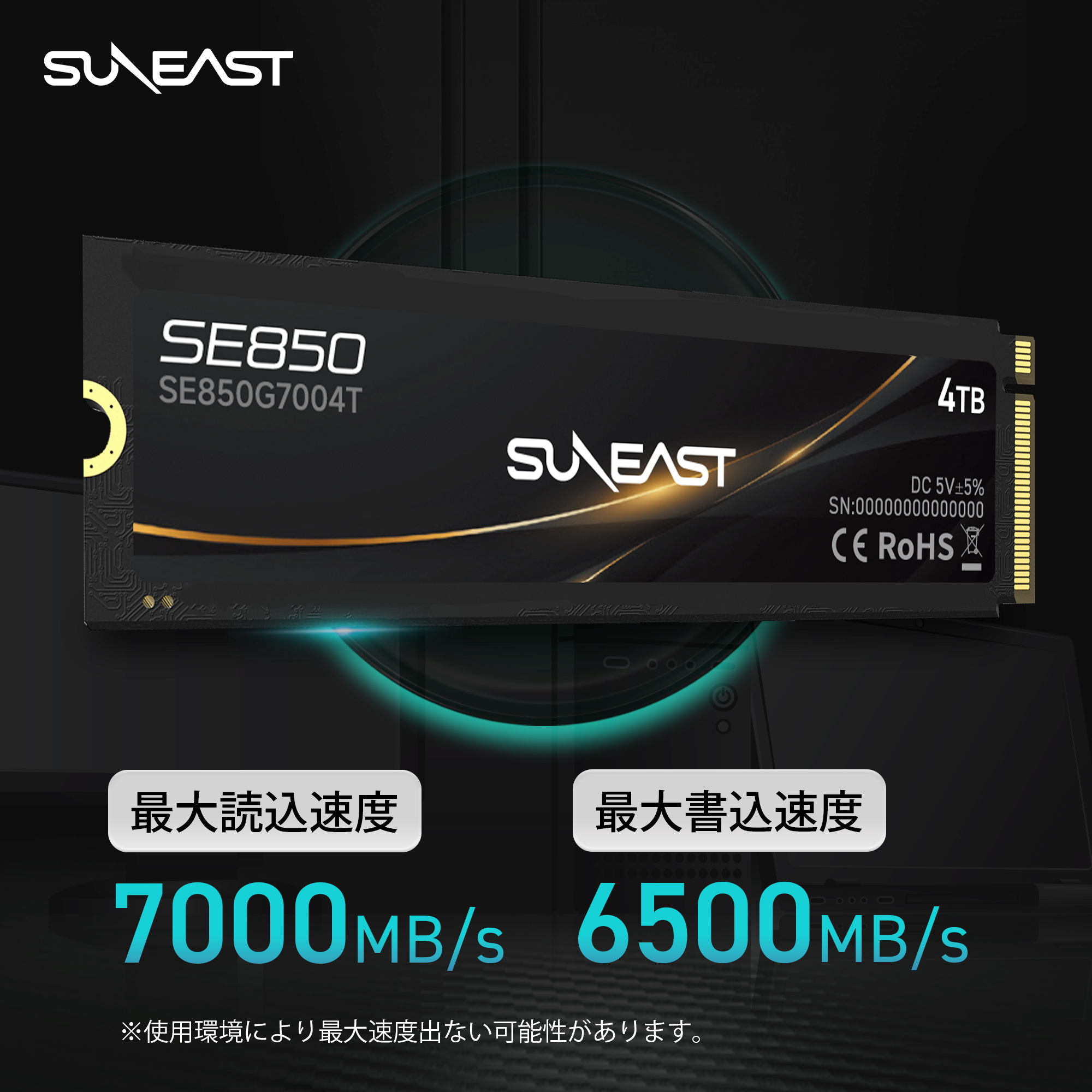 SUNEAST 4TB NVMe SSD PCIe Gen4×4 最大読込: 7,000MB/s 最大書き