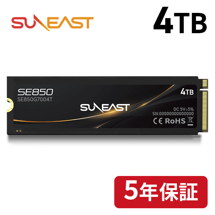 SUNEAST 4TB M.2 2280 SSD NVMe PCIe Gen4×4 ヒートシンク付き PS5確認