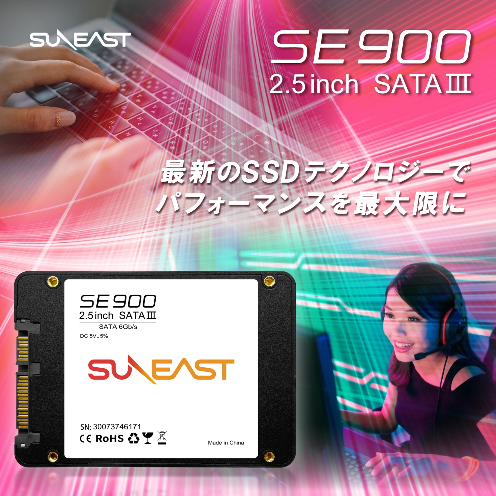 SUNEAST 内蔵SSD 1TB 2.5インチ 3D NAND採用 SATA3 6Gb s サンイースト SE90025ST-01TB 大量入荷