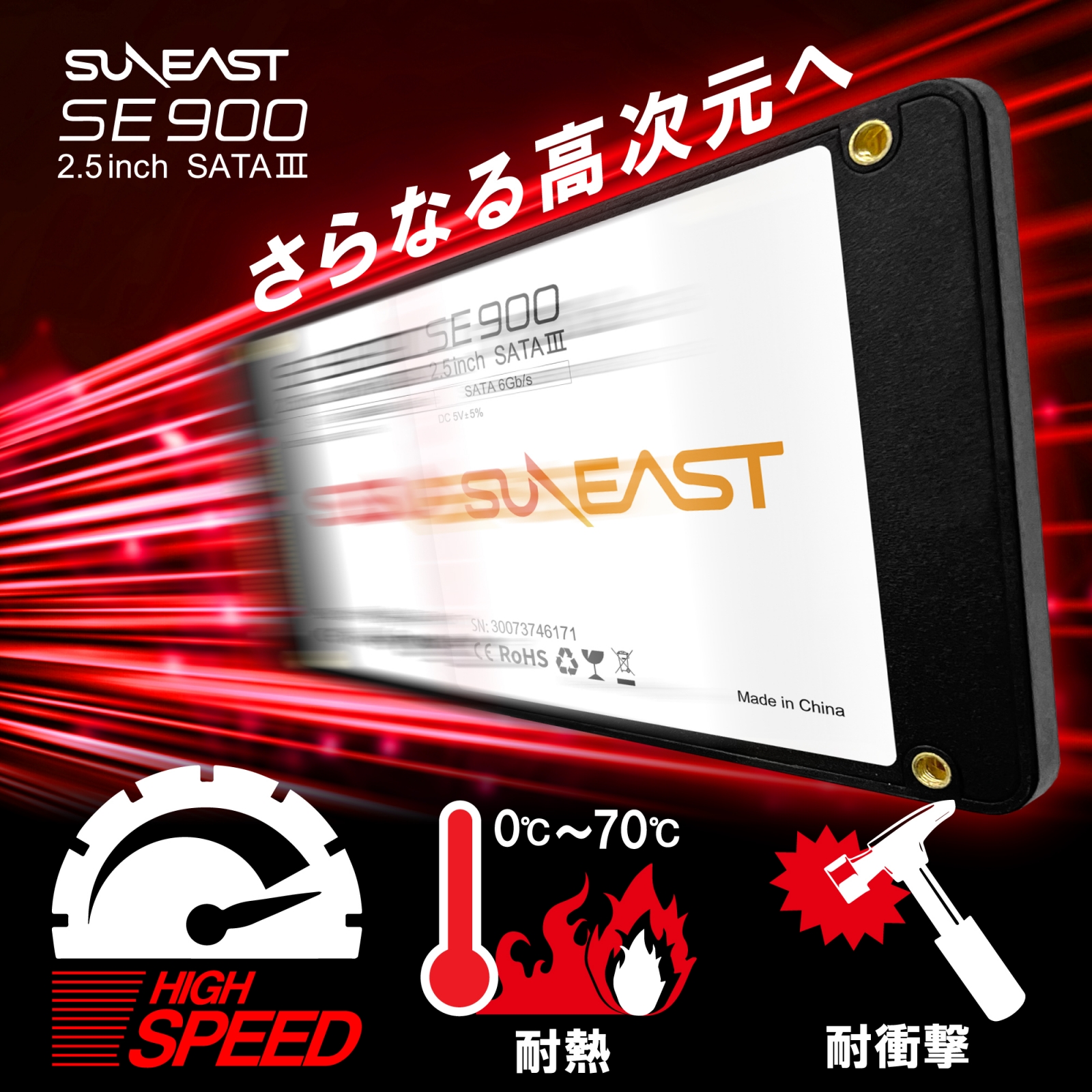 SUNEAST 2TB 内蔵SSD 2.5インチ 7mm SATA3 6Gb/s 3D NAND PS4動作確認 