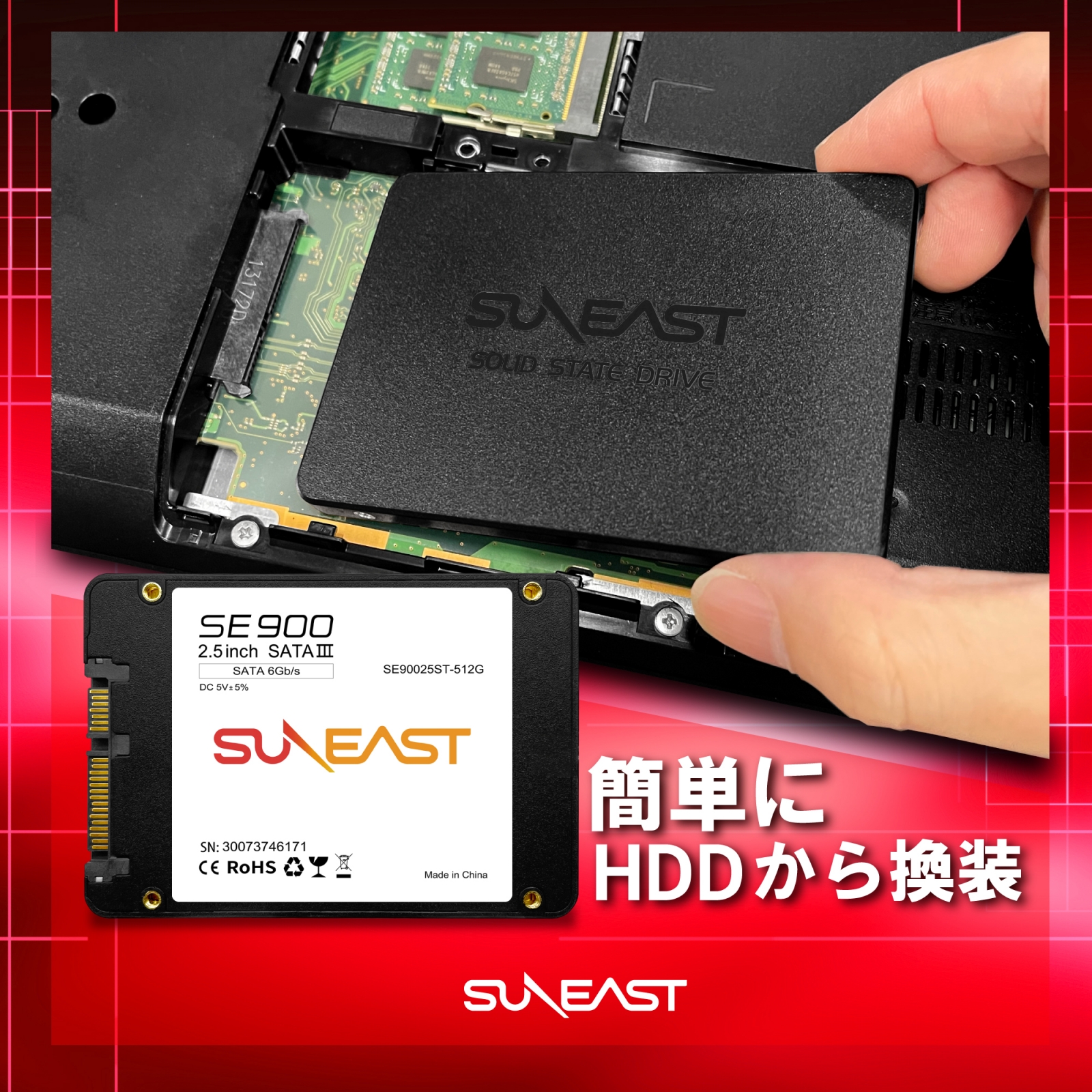 SUNEAST 1TB 内蔵SSD 2.5インチ 7mm SATA3 6Gb/s 3D NAND PS4動作確認 