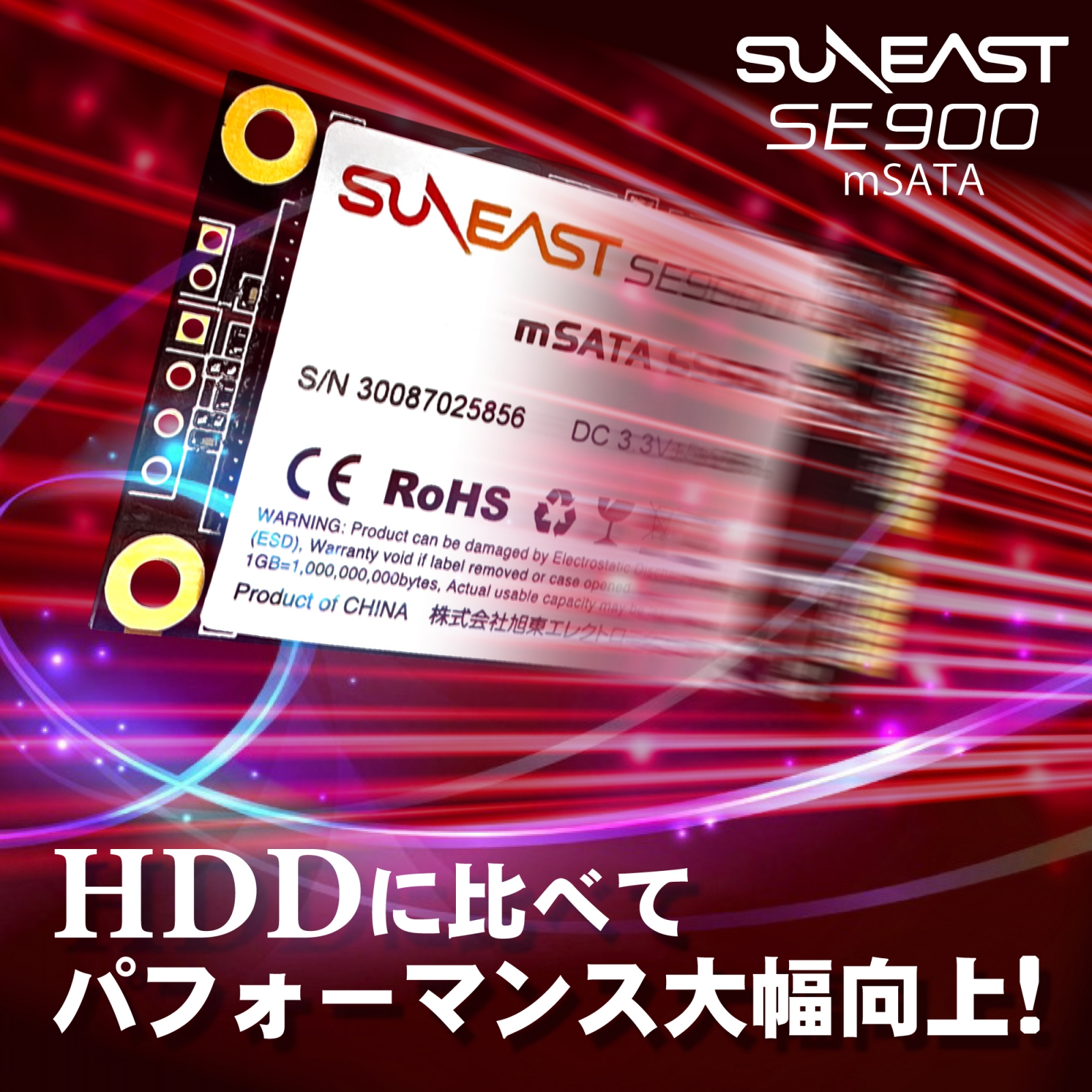 から厳選した SUNEAST SE900 59 <500gb 480gb savingssafari.com