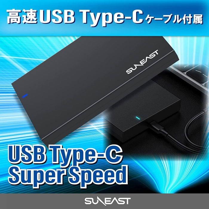 SUNEAST 2.5インチ HDD SSD 外付けケース USB 3.1 Gen 1規格 SATA 3.0 