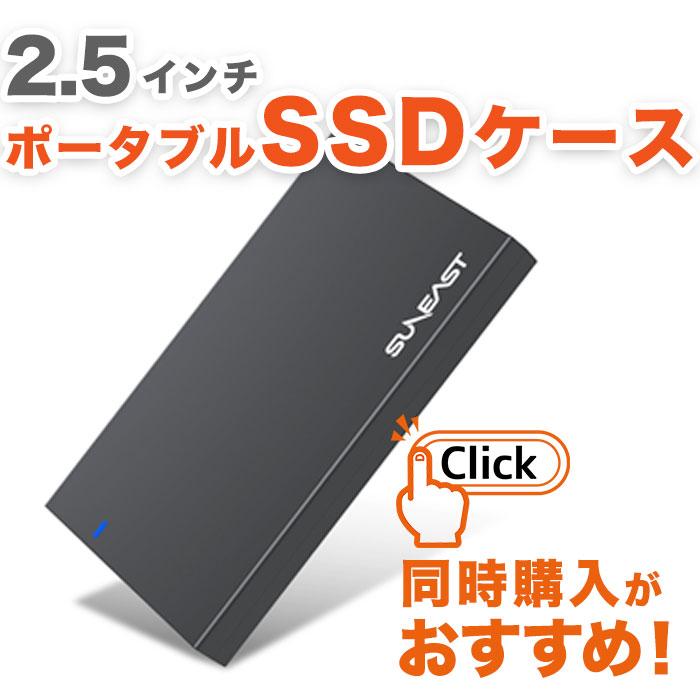 SUNEAST 2TB 内蔵SSD 2.5インチ 7mm SATA3 6Gb/s 3D NAND PS4動作確認