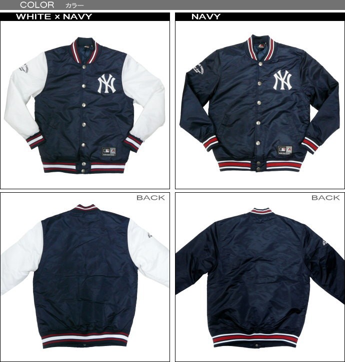 MAJESTIC（マジェスティック） NY ヤンキース ナイロンスタジャン 中綿