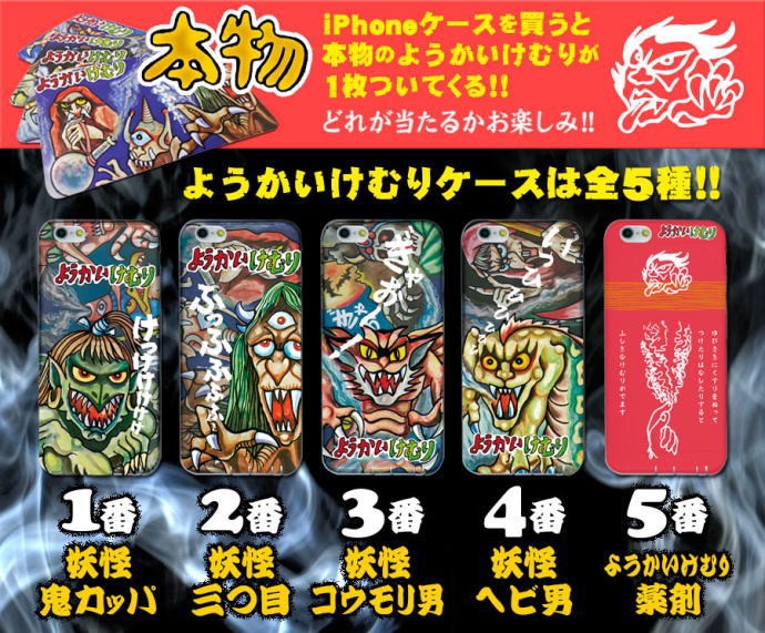 Amazon.co.jp: ようかいけむり 30枚 : Office Products