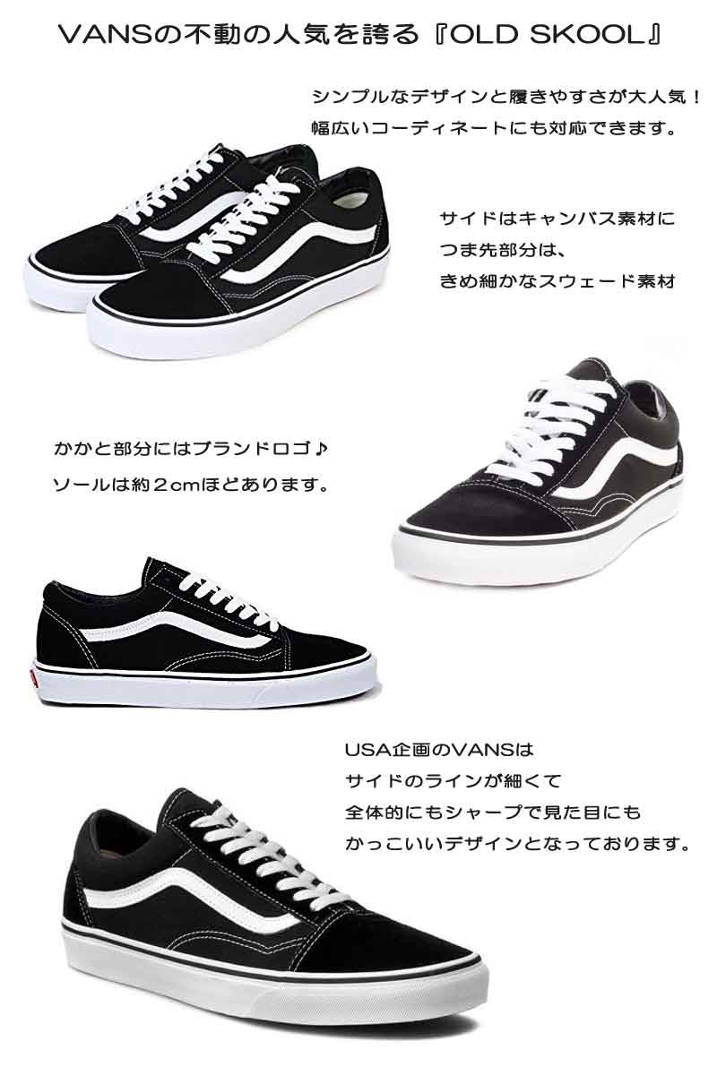 Vans スニーカー バンズ スニーカー メンズ オールドスクール Vans Old Skool スニーカー レディース スケート スケボー Vn000d3hy28 S1410 Faunfactory 通販 Yahoo ショッピング