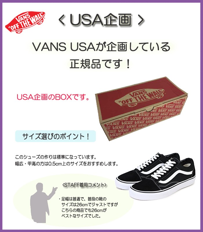 Vans スニーカー バンズ スニーカー メンズ オールドスクール Vans Old Skool スニーカー レディース スケート スケボー Vn000d3hy28 S1410 Faunfactory 通販 Yahoo ショッピング