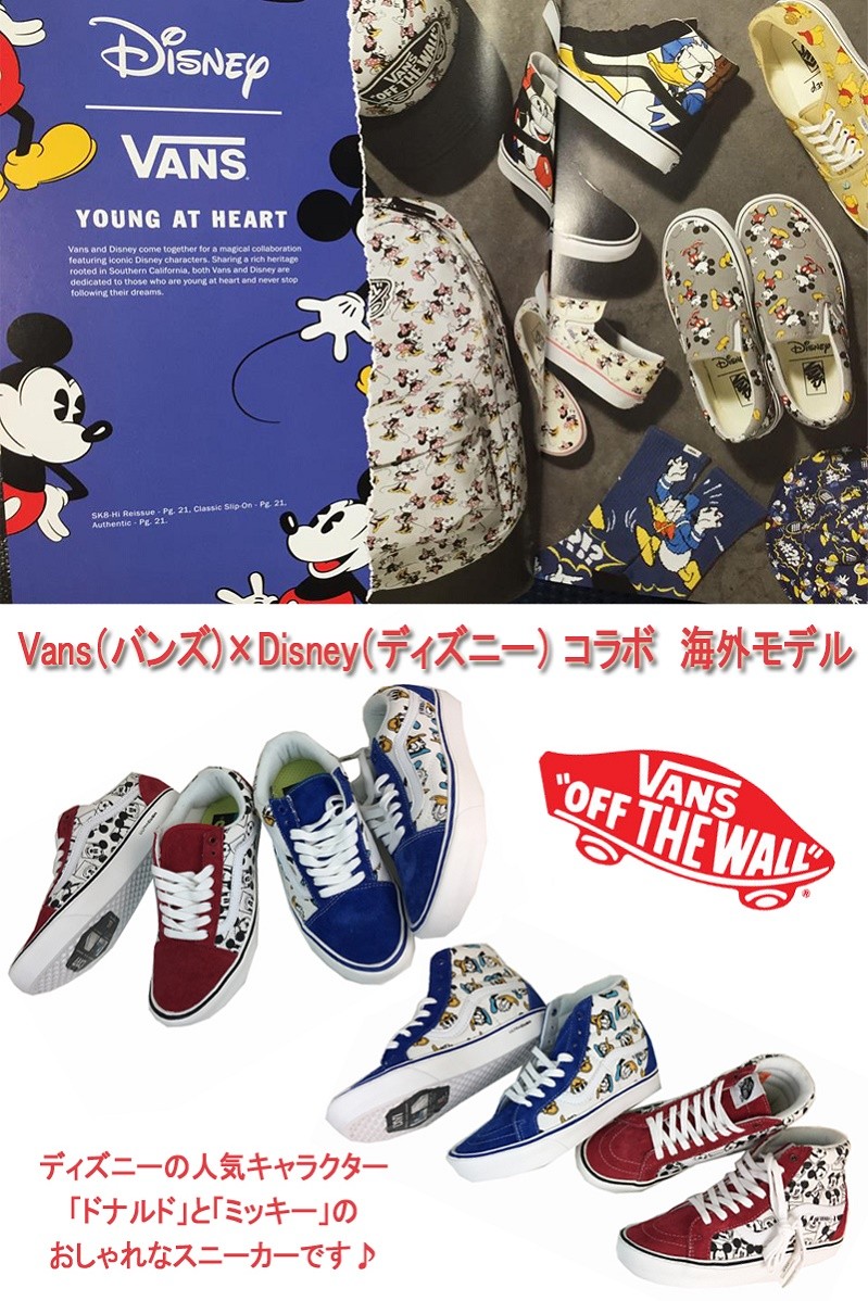 Vans Disney スニーカー バンズ ディズニー Vans Sk8 Hi Disney スケートハイ S Faunfactory 通販 Yahoo ショッピング