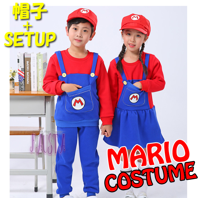 送料無料/新品】 マリオコスプレセット 110120 セットアップ - www