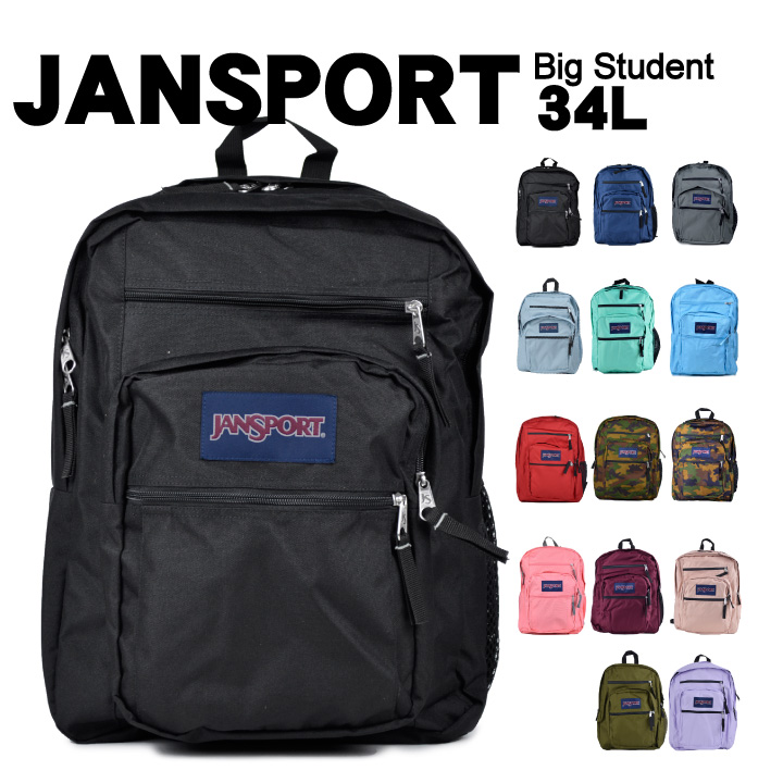 ジャンスポーツ JANSPORT リュック ビッグスチューデント BIG STUDENT