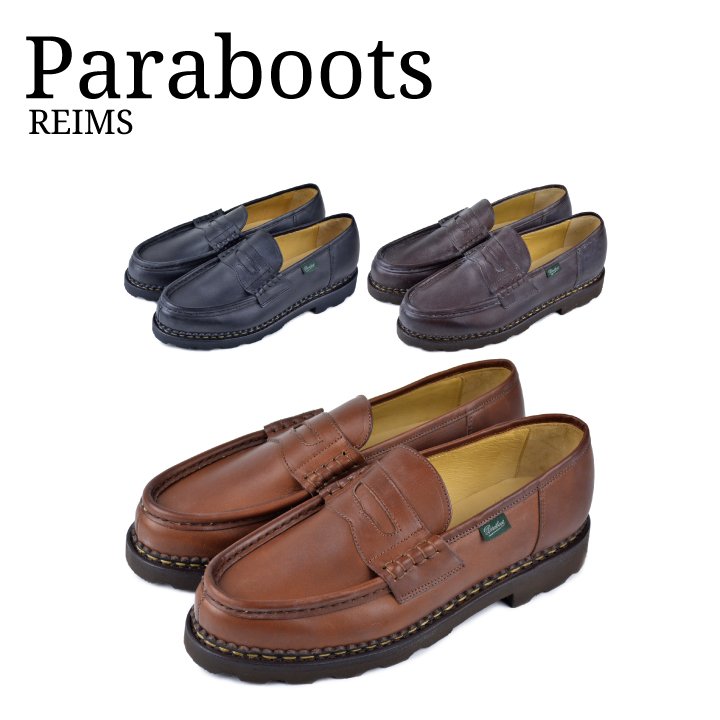 パラブーツ PARABOOT REIMS ランス ローファー コインローファー