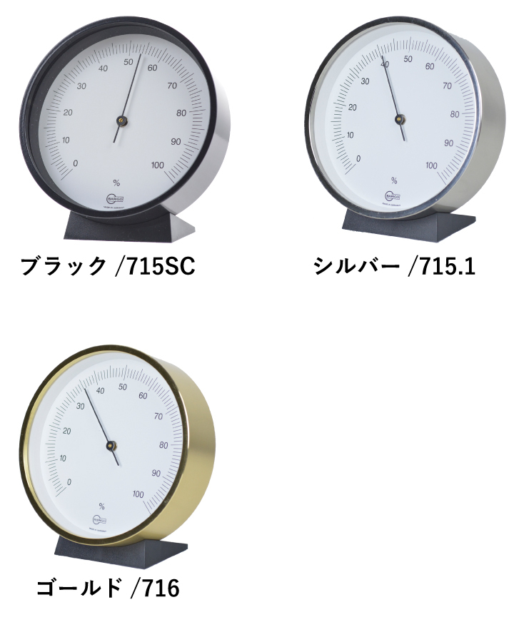 バリゴ BARIGO Hygrometer 715SC 715.1 716 湿度計 ブラック 壁掛け 起きスタンド 卓上 熱中症対策 インテリア 雑貨  大人 : 12379 : Fav - 通販 - Yahoo!ショッピング