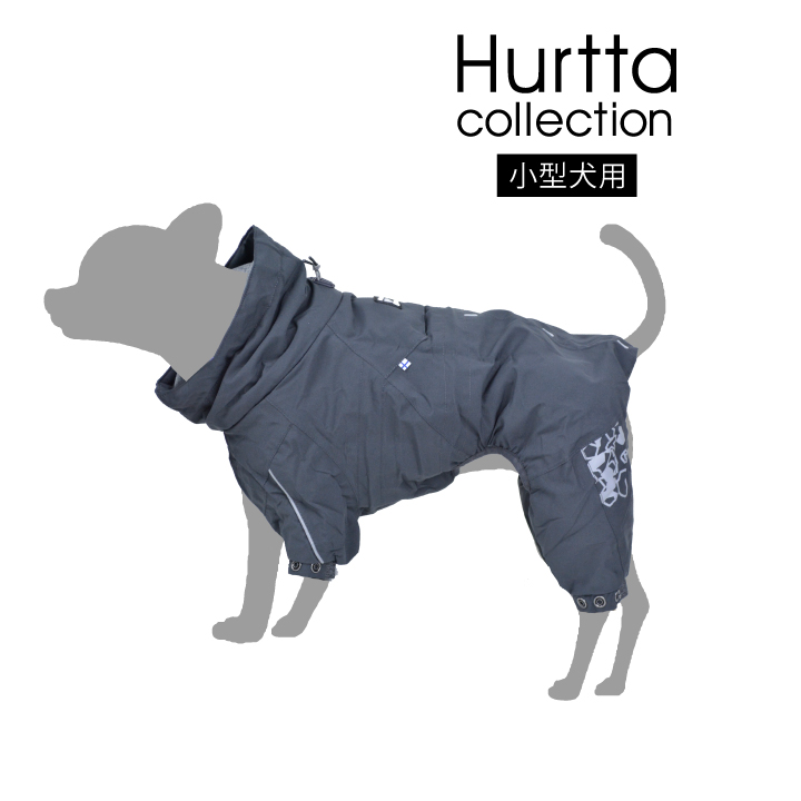 フルッタコレクション HURTTA COLLECTION エクストリーム