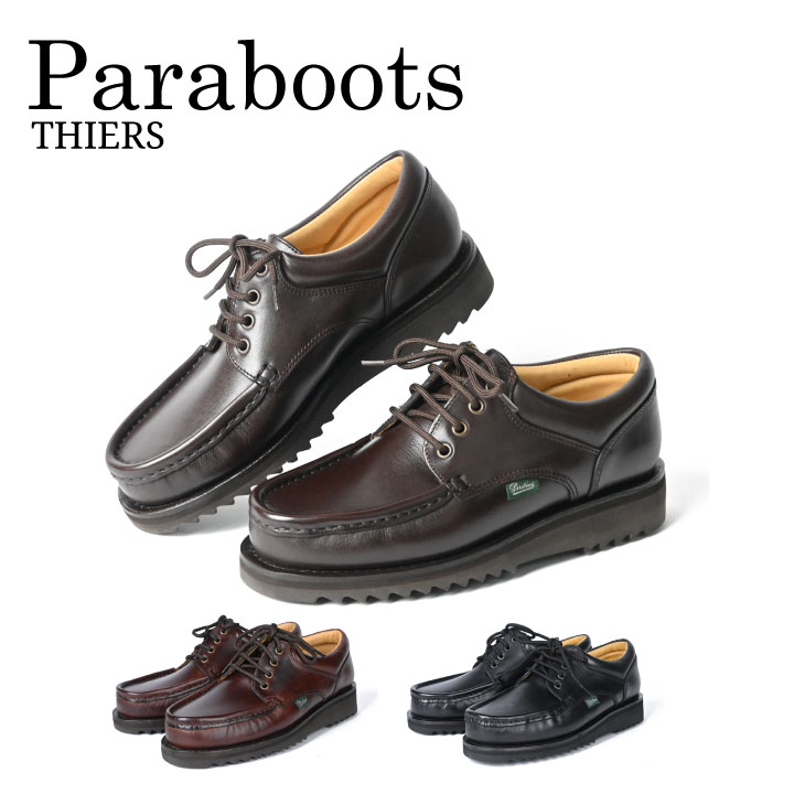 パラブーツ PARABOOT ティエール THIERS 786403 シューズ メンズ シューズ ローファー 靴 紐 くつ ひも コンフォートシューズ  レザー 本革 ビジネスシューズ